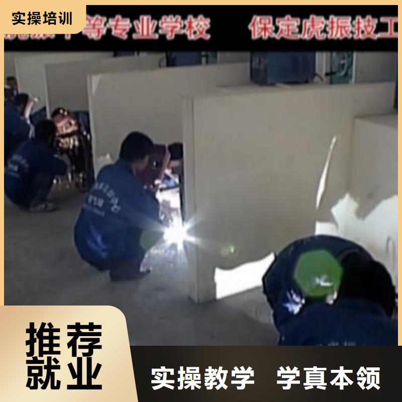 焊接培训学校|学焊接花多少钱？学电气焊报名地址