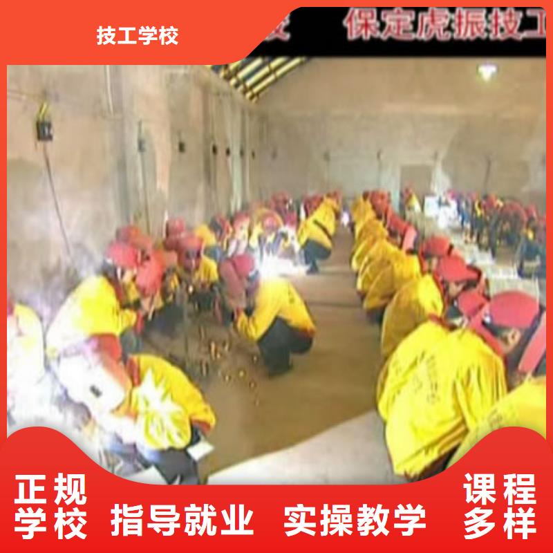 氩电联焊培训招生报名地址