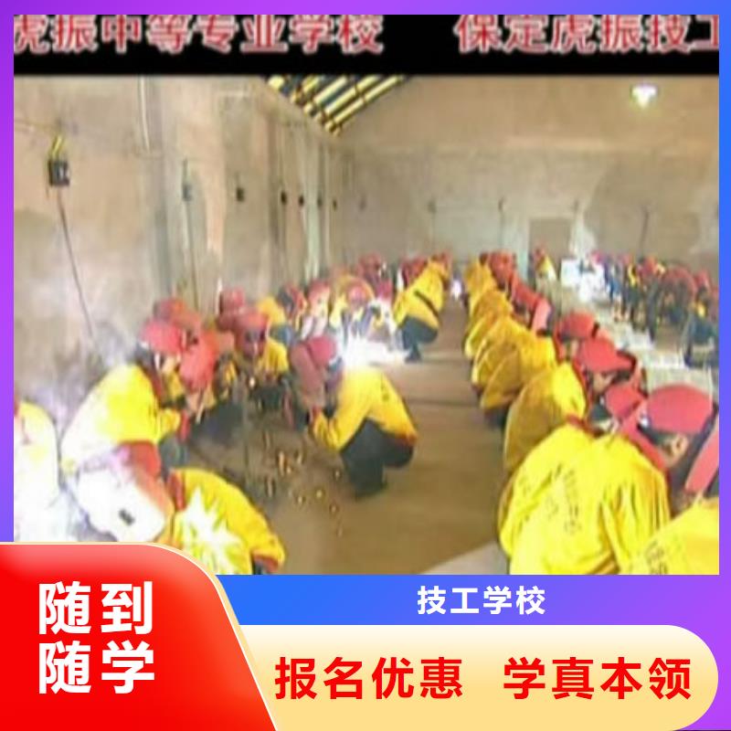 学二保焊花多少钱？二保焊培训学校|焊接报名地址