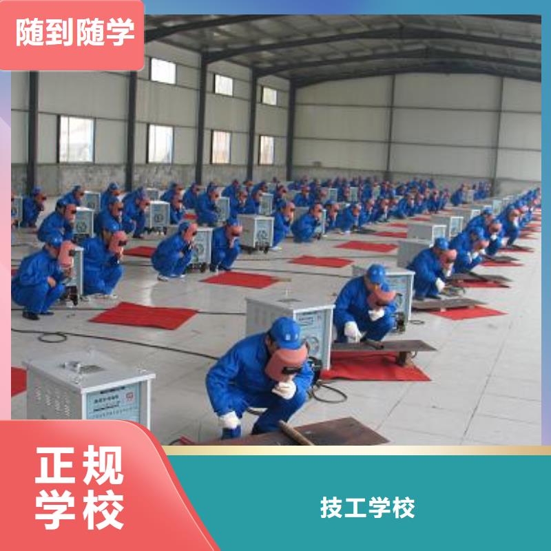 电气焊培训|氩弧焊培训学校|二保焊培训学校