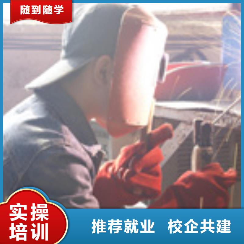 学氩电联焊要花多少钱？氩弧焊学校|学氩弧焊报名地址