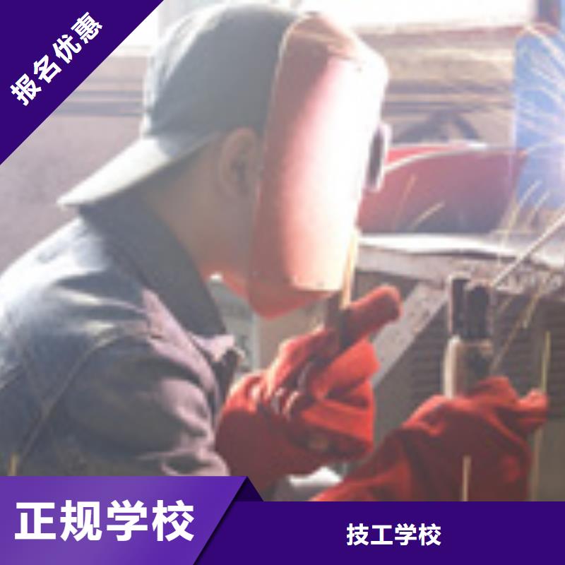 电气焊,特色小吃学校手把手教学