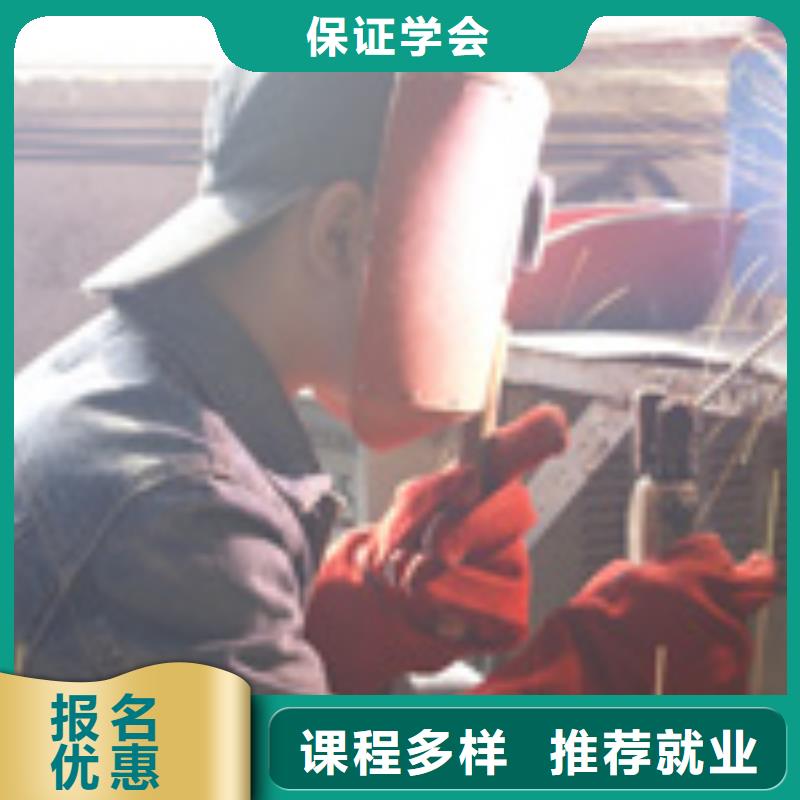 曲周电气焊|氩弧焊技校学期学费