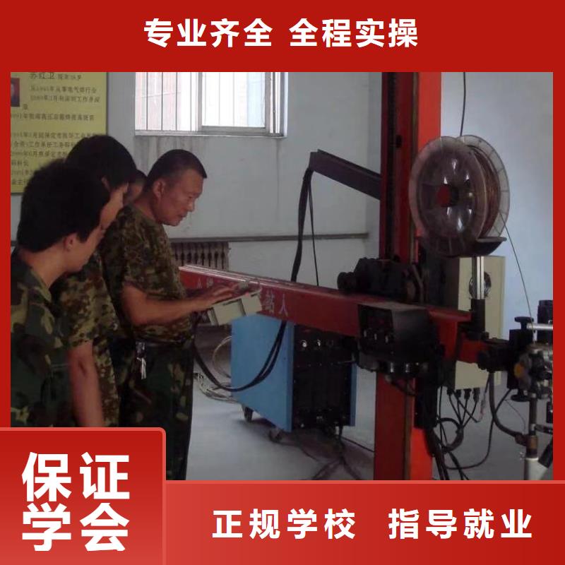 氩弧焊二保焊培训学校招生