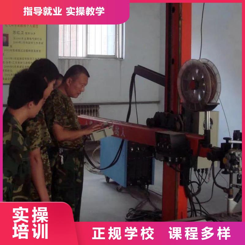 学二保焊电气焊到虎振学校找万元高薪工作