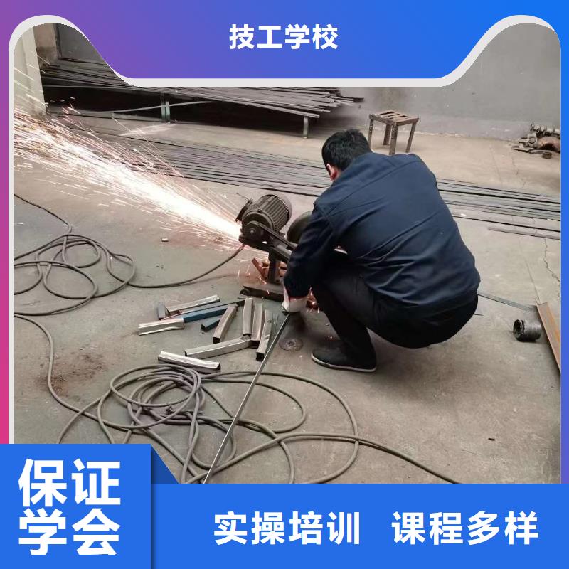 二保焊氩弧焊培训技校地址