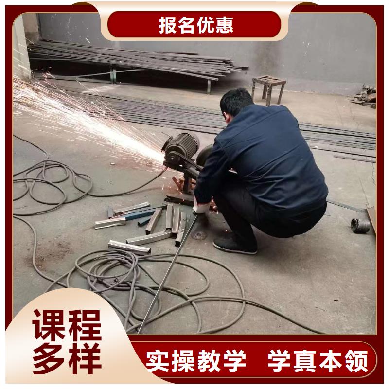 电气焊培训技校|二保焊培训学校|氩弧焊培训