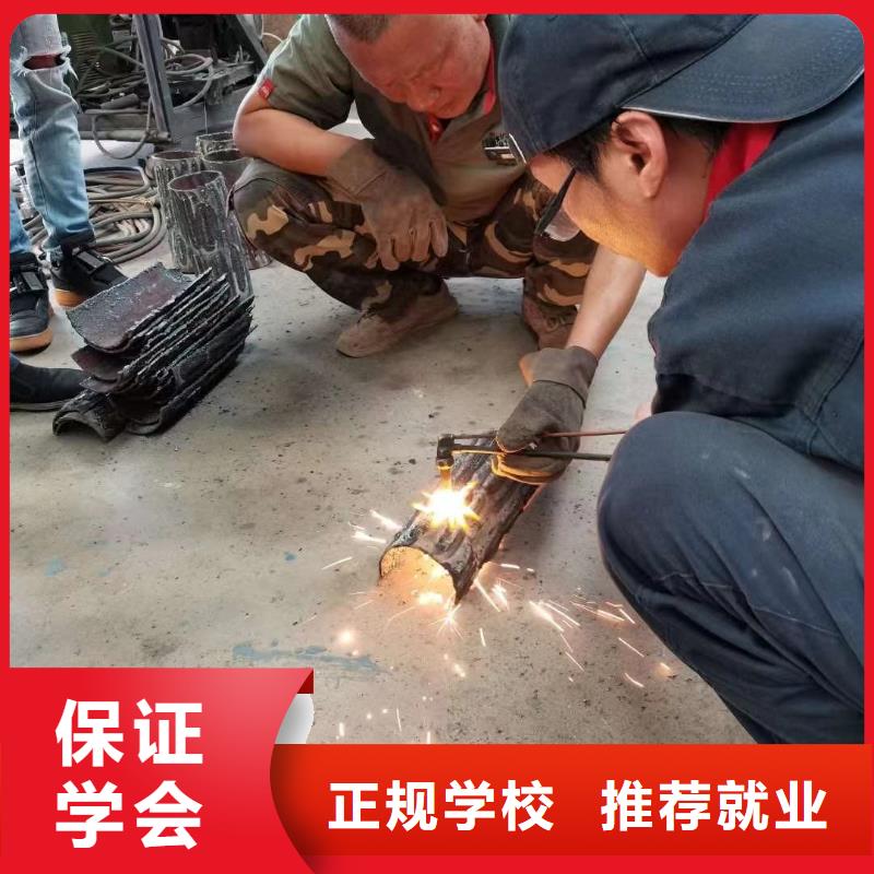 氩弧联焊培训学校|学电气焊花多少钱？焊接学期学费