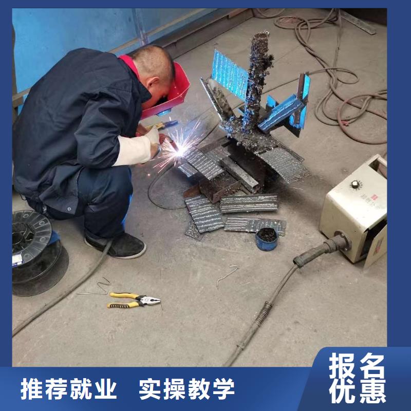 氩弧焊二保焊培训技校学期