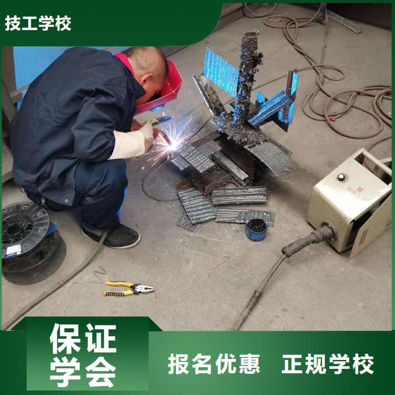 电气焊技校|学二保焊花多少钱?焊接报名地址