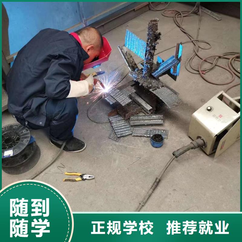 电气焊技校|学焊接花多少钱？焊接学期学费