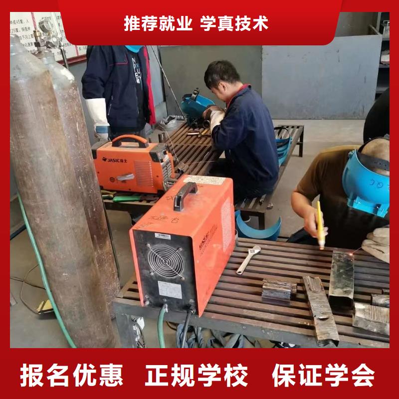 焊接培训学校|学二保焊花多少钱？学氩弧焊报名地址