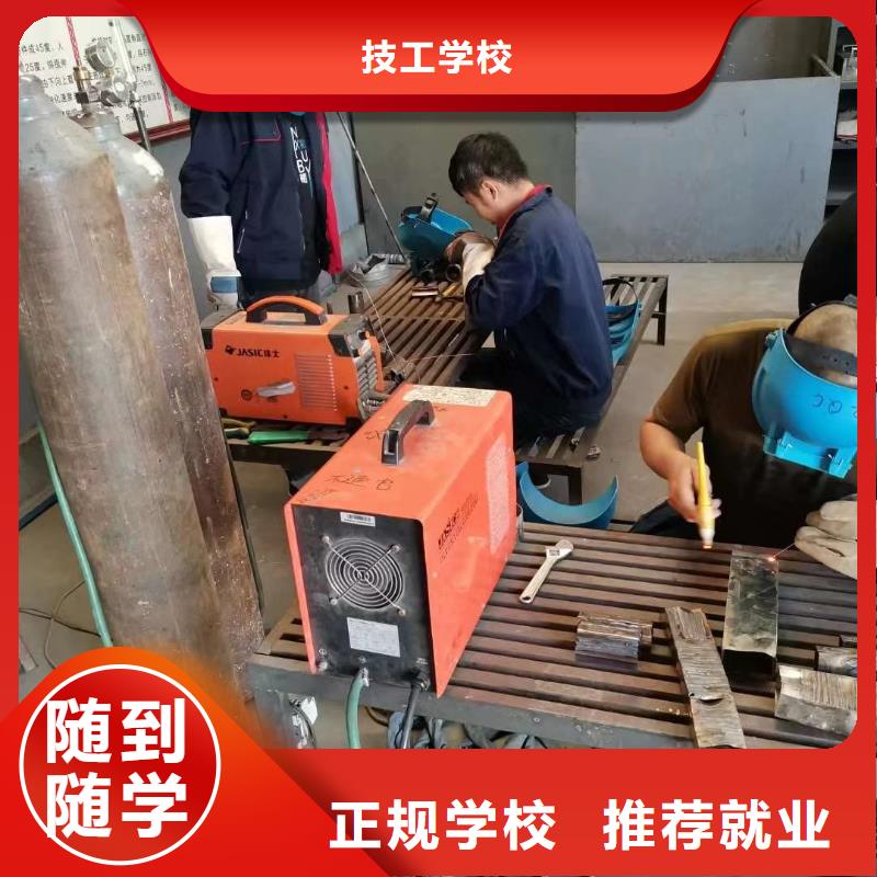 电气焊培训学校|学焊接花多少钱?焊接学费学期