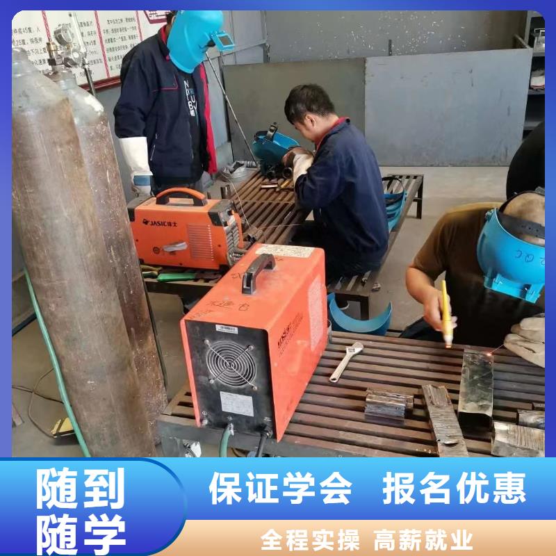 成安二保焊|氩弧焊技校咨询