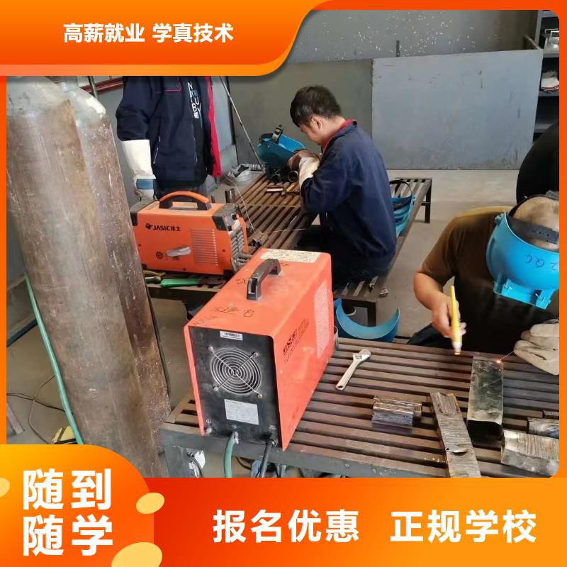 氩弧焊培训技校|学二保焊要花多少钱？焊接学费学期