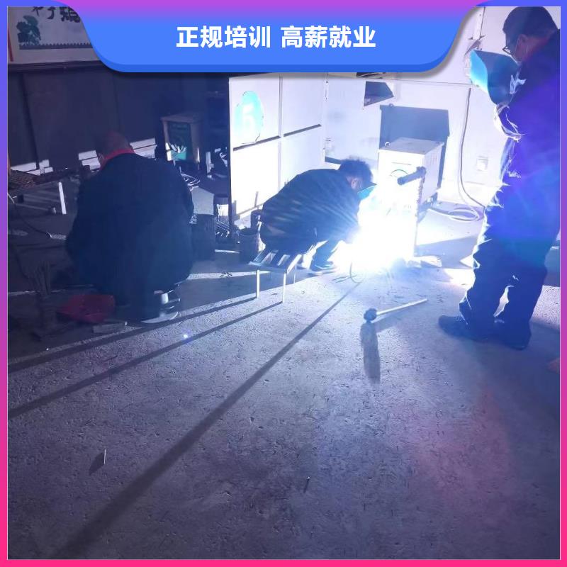 电气焊氩弧焊二保焊培训报名