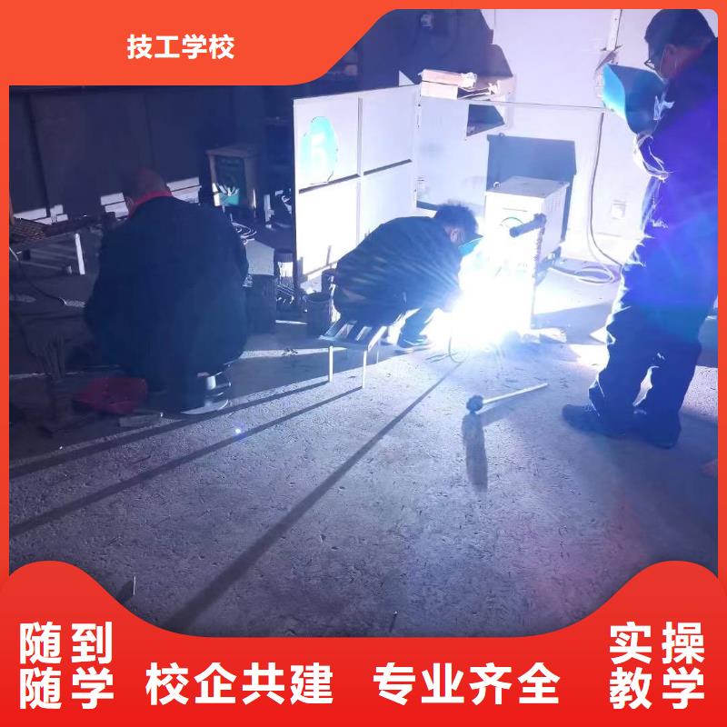 氩弧焊学校招生报名地址