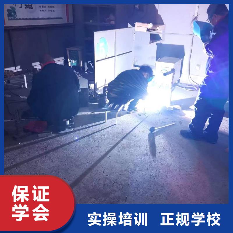 电气焊培训|氩弧焊培训学校|二保焊培训学校