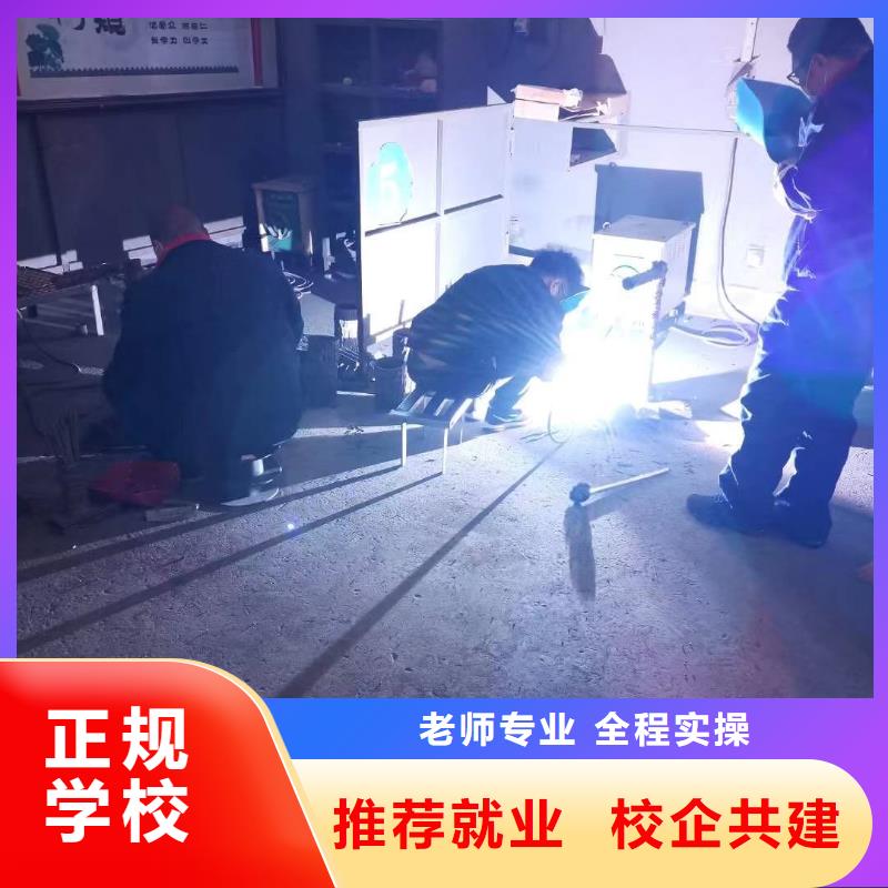 到虎振学电气焊包高薪就业
