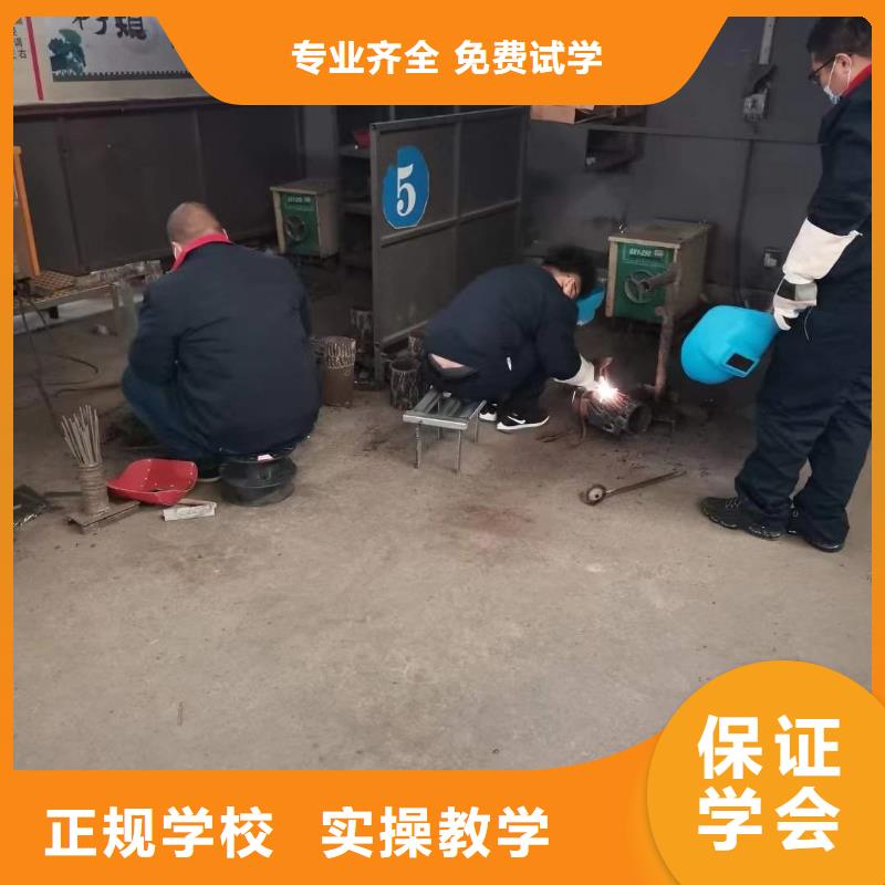 氩弧焊培训技校|学氩弧焊花多钱？焊接报名地址