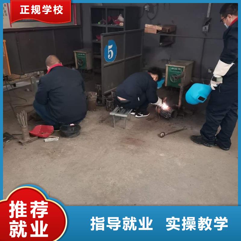 学二保焊怎么报名？二保焊学校|电气焊培训学费学期