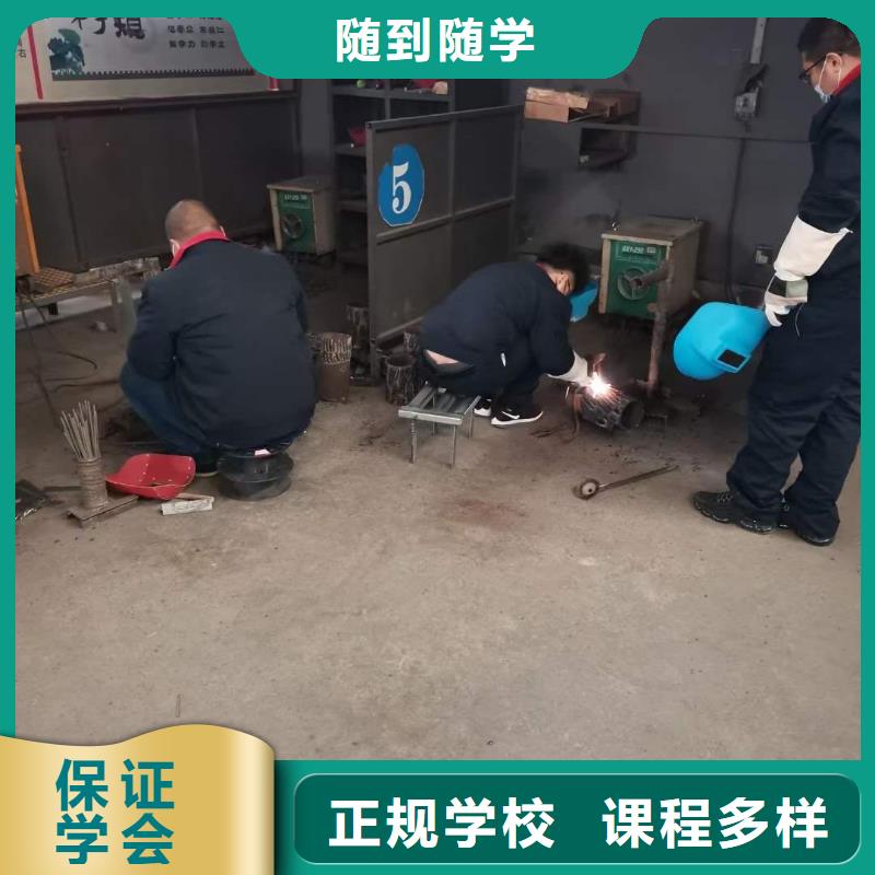 学二保焊要花多少钱？氩弧联焊培训学校|电气焊培训学费学期