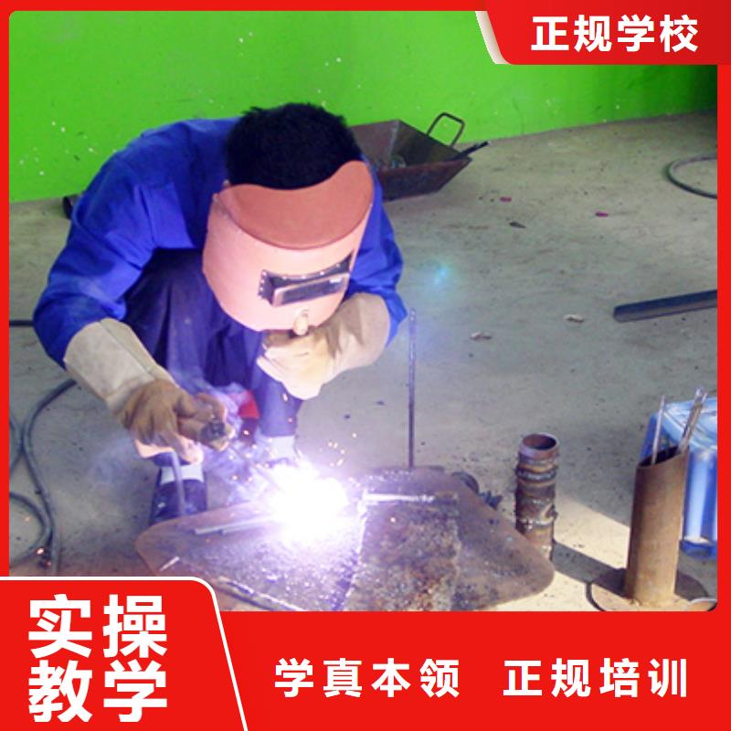 氩弧焊二保焊培训学校招生联系电话