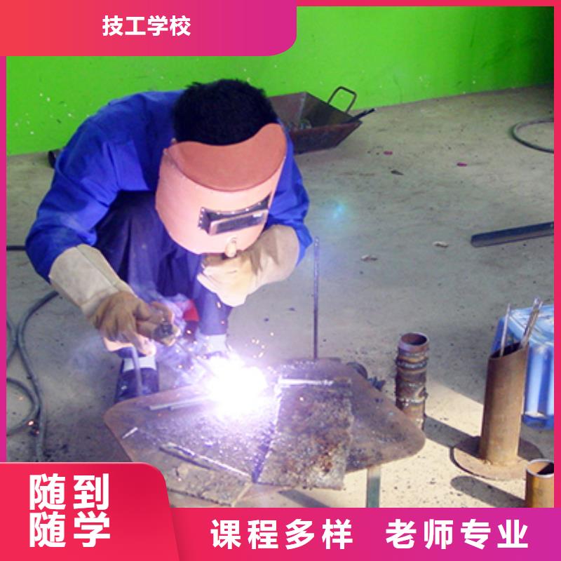 焊接技校|学二保焊要花多少钱？焊接学期学费