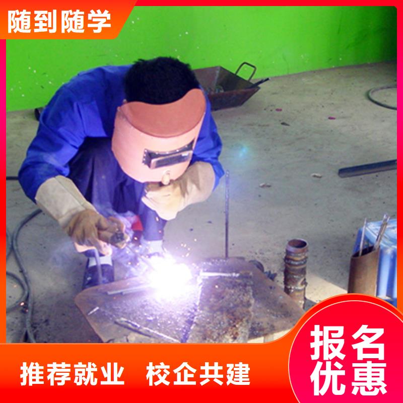 学焊接怎么报名？氩弧联焊培训学校|电气焊培训学期学费