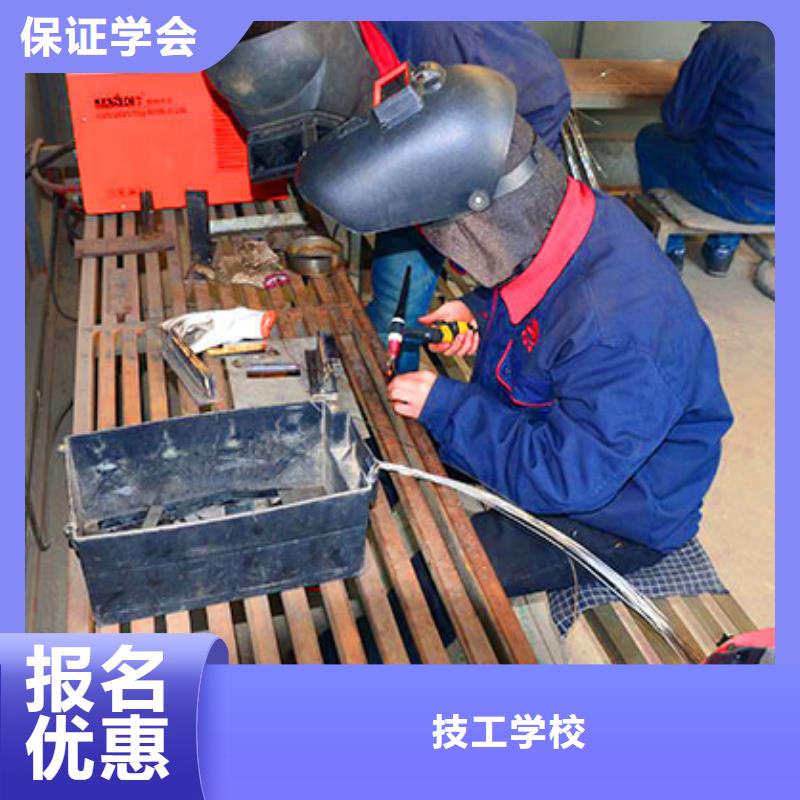 学焊接怎么报名？电气焊技校|学氩弧焊报名地址