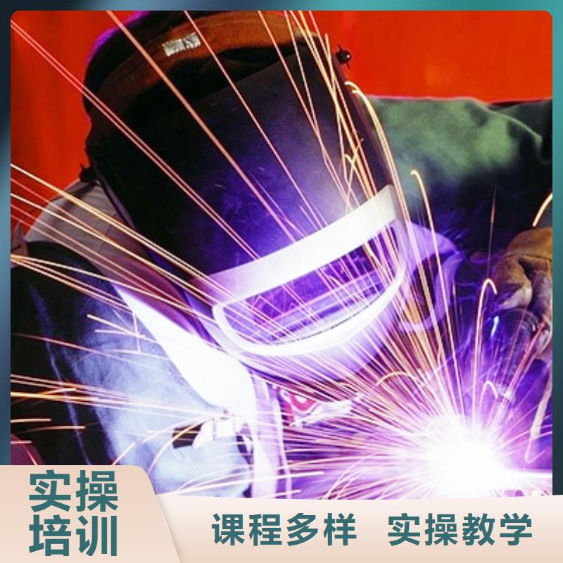 氩弧焊二保焊电气焊培训学校学费