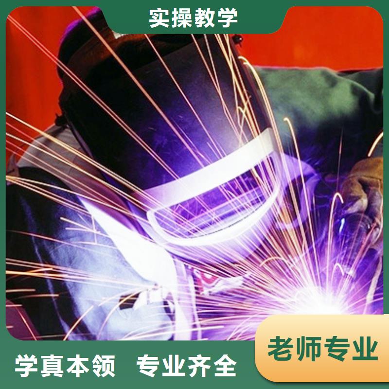 学氩弧焊花多钱?氩弧焊学校|学氩弧焊报名地址