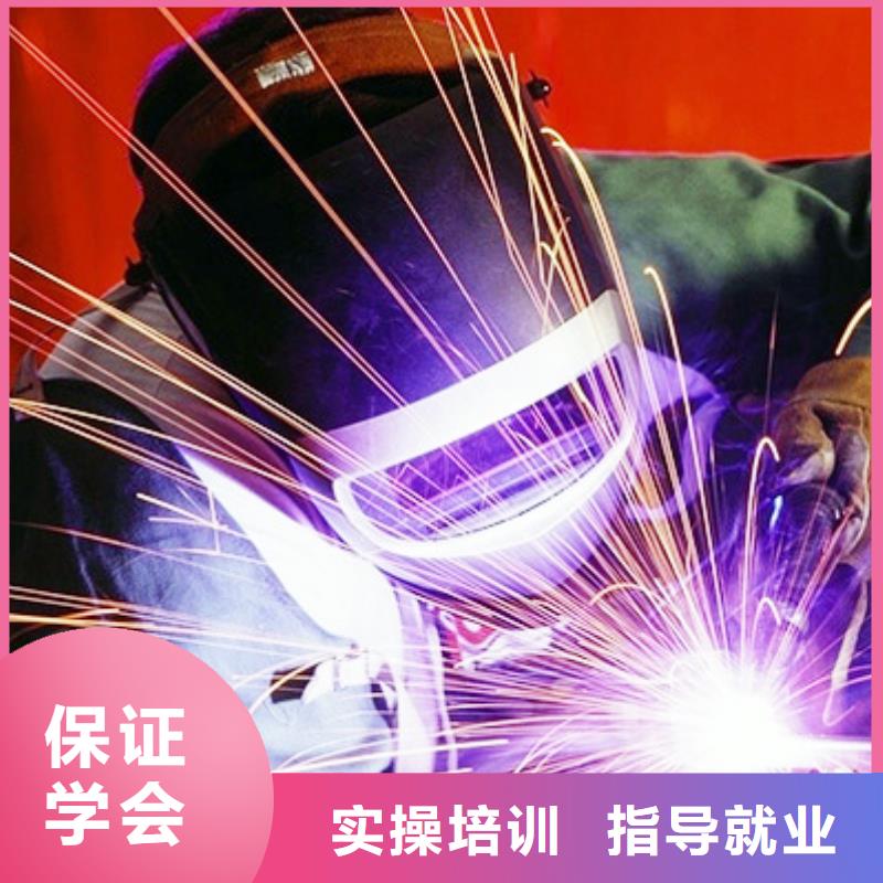 二保焊培训技校地址
