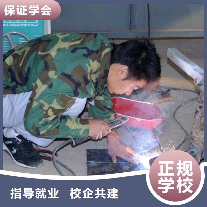 学电气焊花多少钱？焊接学校|学电气焊报名电话