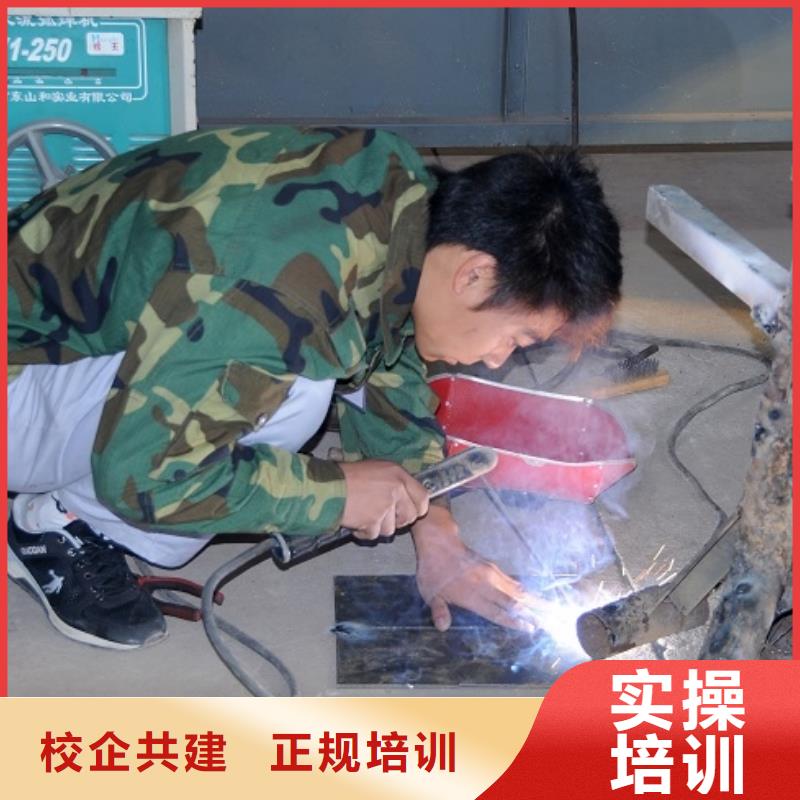 氩弧焊学校招生报名地址