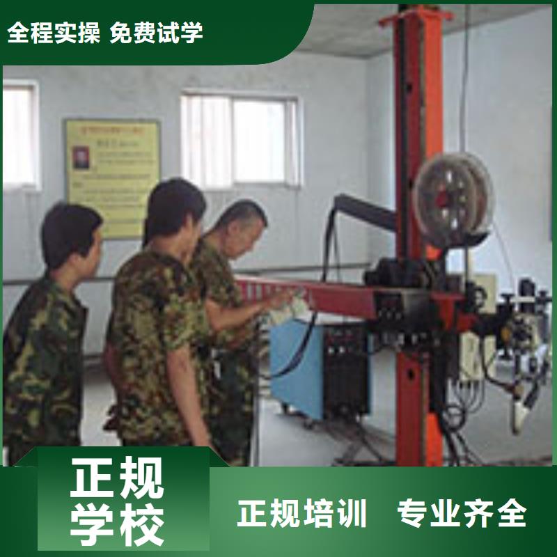 焊接培训学校|学氩电联焊要花多少钱？学氩弧焊报名地址