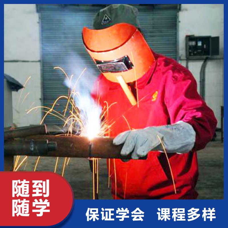 学二保焊花多少钱？电气焊学校|焊接学期学费