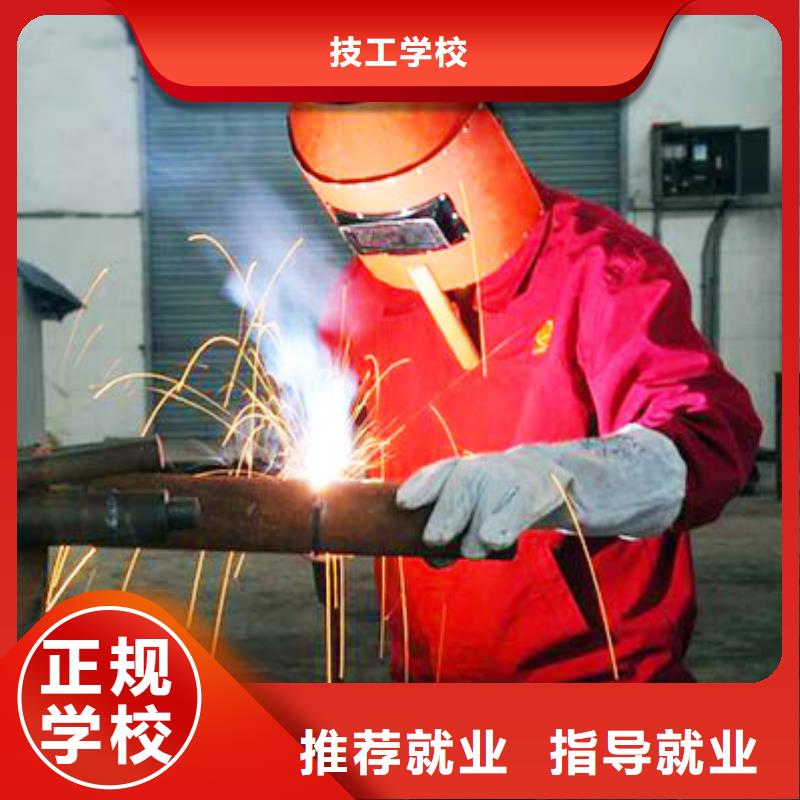 氩弧焊学校|学焊接花多少钱？电气焊培训学期学费