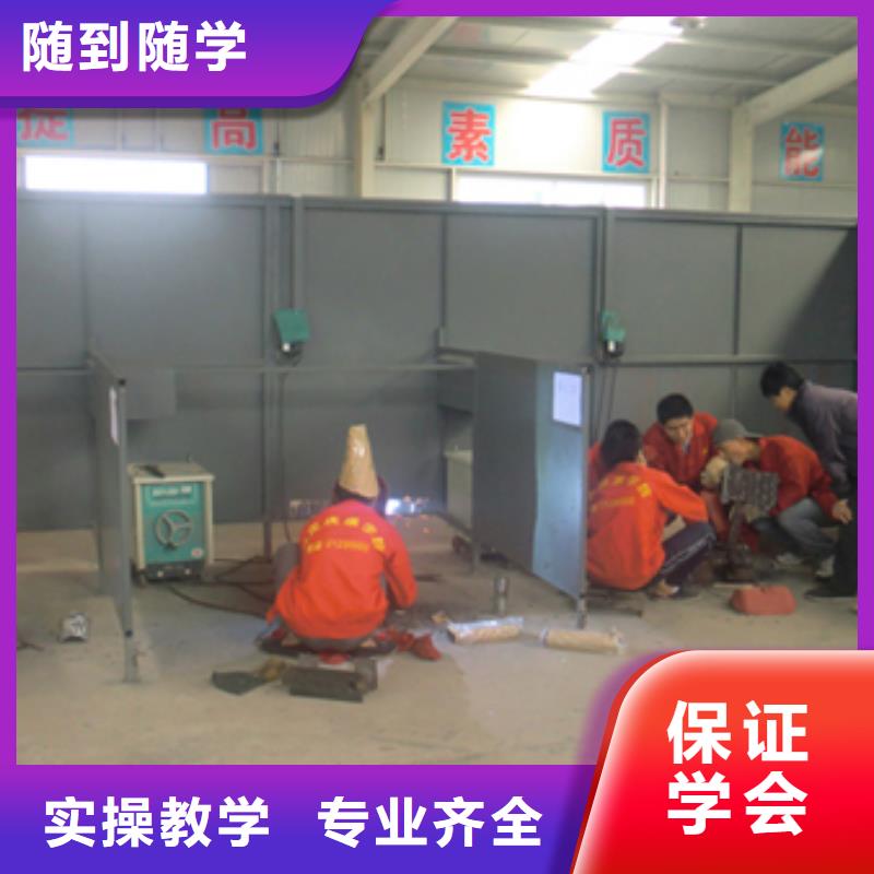成安电气焊|氩弧焊技校招生电话