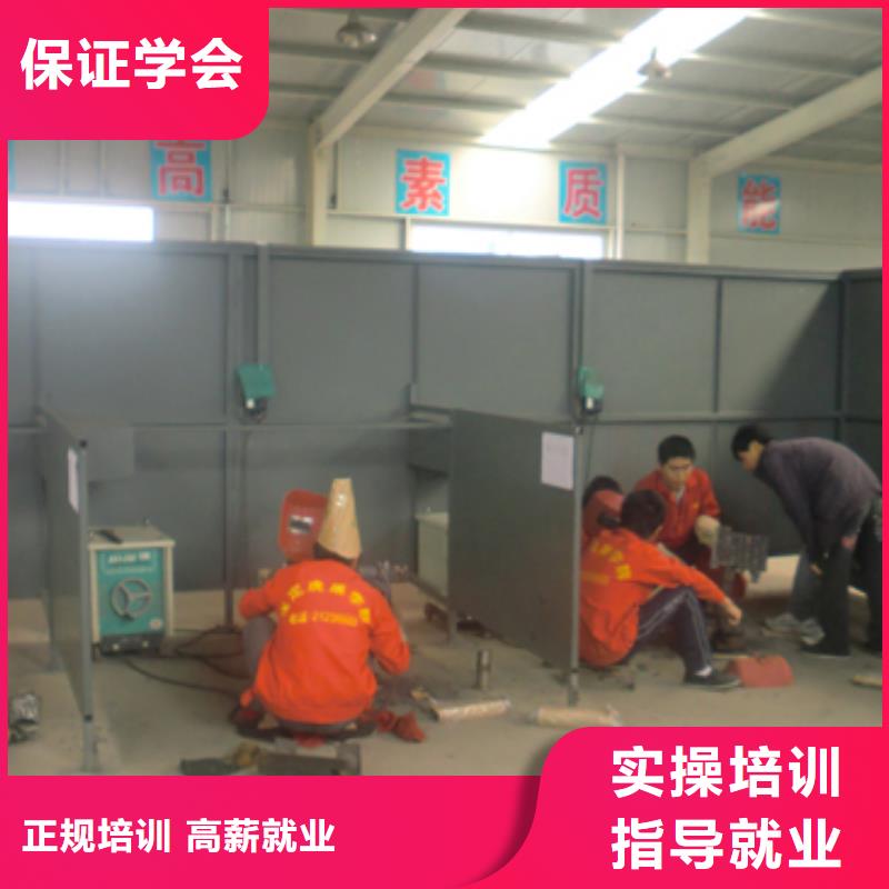 学氩弧焊怎么报名？氩弧联焊培训学校|学电气焊报名电话