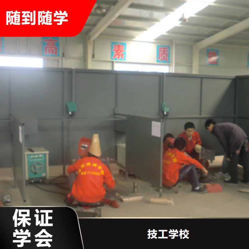 学二保焊电气焊到虎振学校包高薪就业