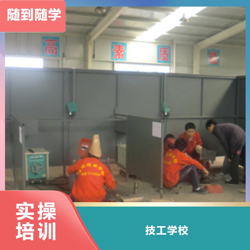 学氩电联焊要花多少钱？氩弧焊学校|焊接报名地址