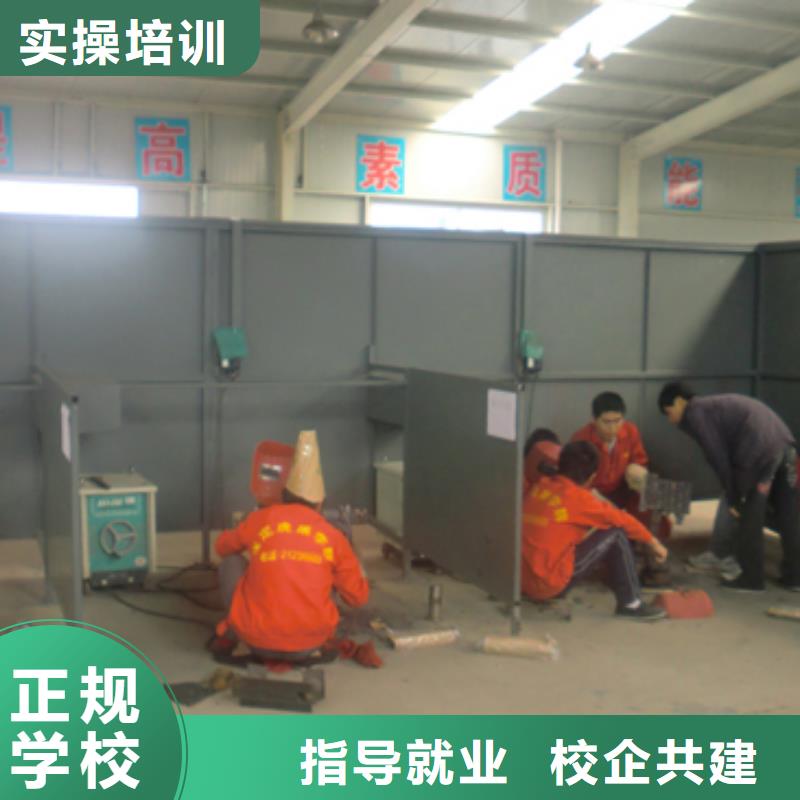 学电气焊花多少钱？焊接学校|学电气焊报名电话