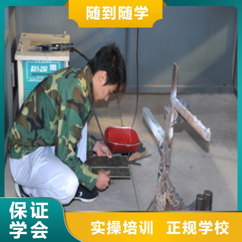 想拿万元高薪到保定虎振学电气焊技术