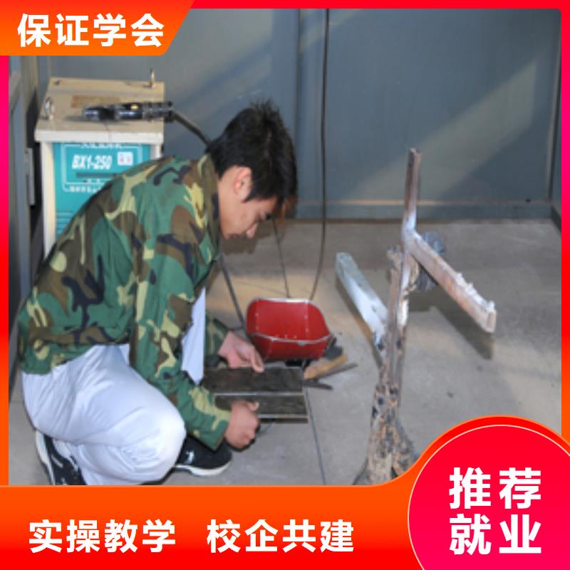 二保氩弧焊培训技校报名电话