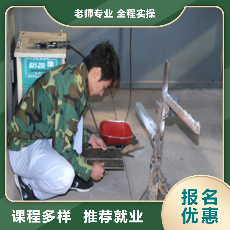 氩弧焊技校|学氩弧焊怎么报名？学电气焊报名电话