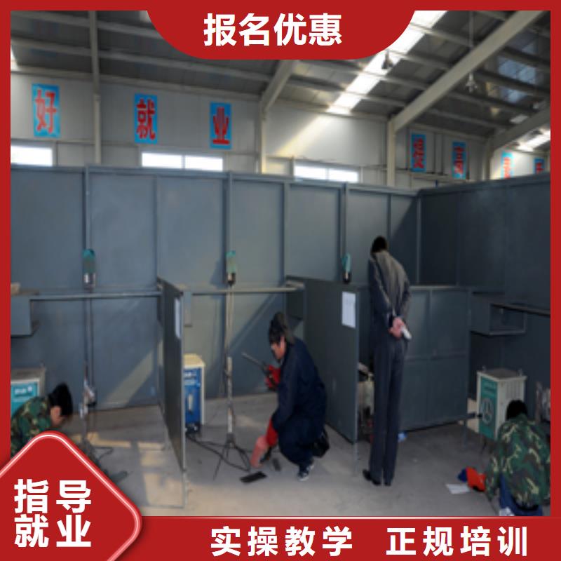 二保氩弧焊培训技校报名电话