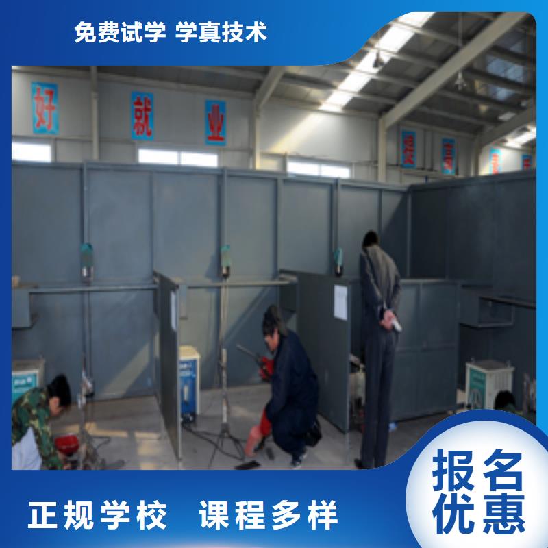 电气焊培训技校|二保焊培训简章|氩弧焊培训