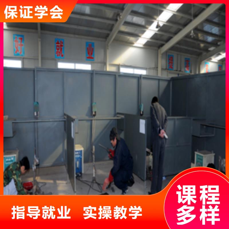 电气焊培训简章|氩弧焊培训简章|二保焊培训学校