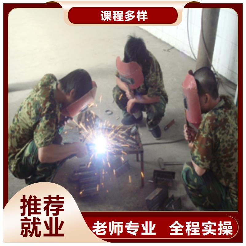 学氩电联焊怎么报名？焊接学校|学氩弧焊报名地址